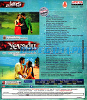 Sarainodu Songs